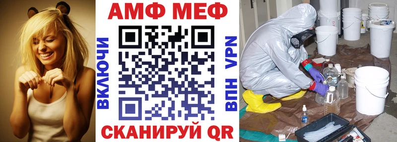 купить  цена  Талдом  Amphetamine VHQ 