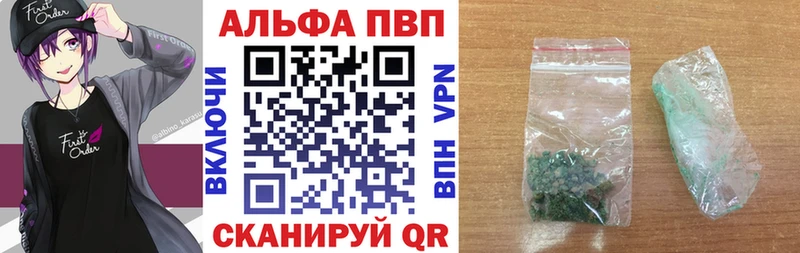 APVP Соль  даркнет сайт  Талдом 