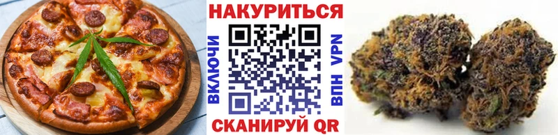 Canna-Cookies конопля  купить  сайты  Талдом 