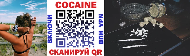 Кокаин 99%  Талдом 