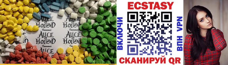 Ecstasy 300 mg  Талдом 