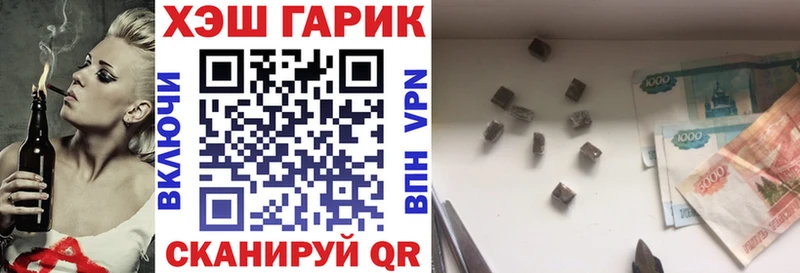 дарнет шоп  Талдом  ГАШИШ убойный 