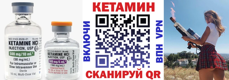 Кетамин VHQ  Талдом 