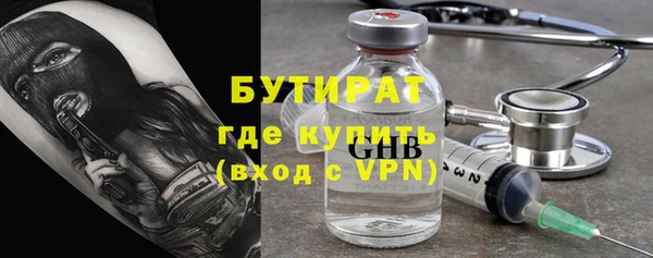 а пвп мука Армянск