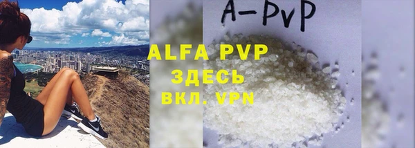 а пвп мука Армянск