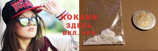 а пвп мука Армянск