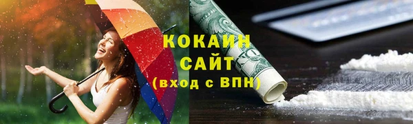 гашиш Арсеньев