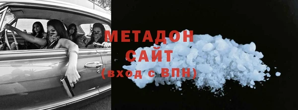 а пвп мука Армянск
