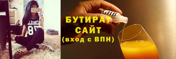 гашиш Арсеньев