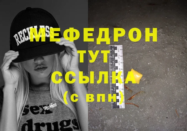 а пвп мука Армянск