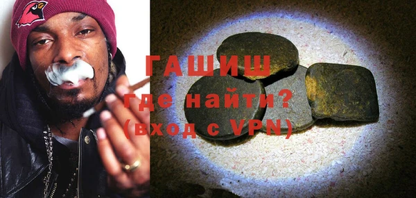 а пвп мука Армянск