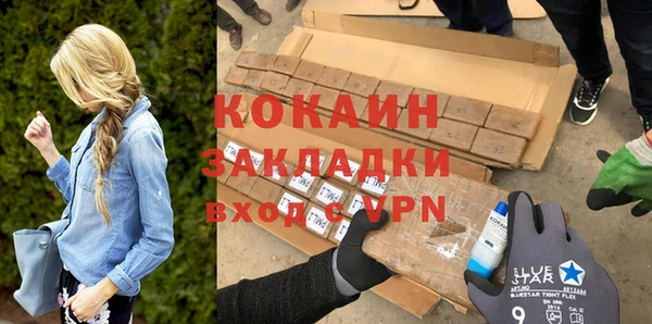 а пвп мука Армянск