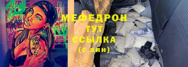 а пвп мука Армянск