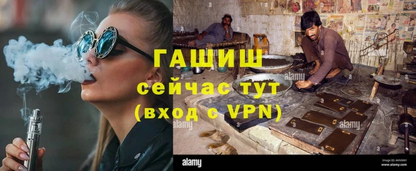 а пвп мука Армянск