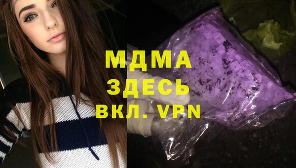 гашиш Арсеньев