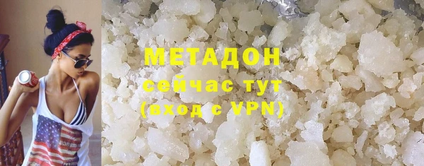 а пвп мука Армянск