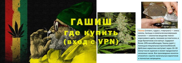 гашиш Арсеньев