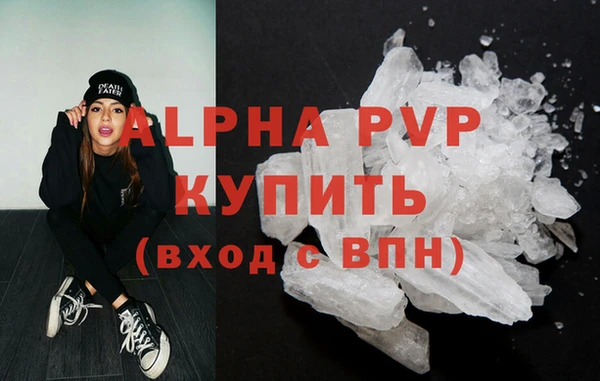 гашиш Арсеньев