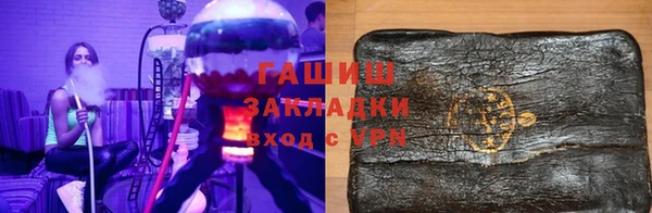 гашиш Арсеньев
