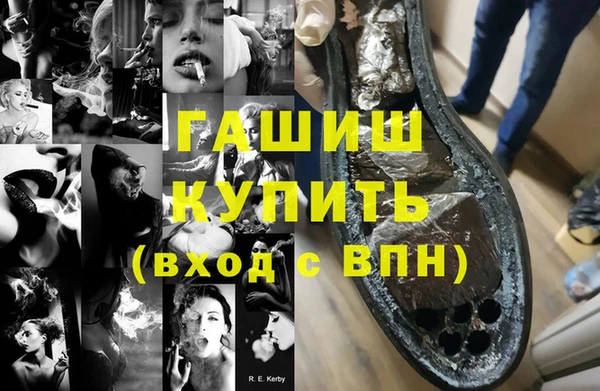 гашиш Арсеньев