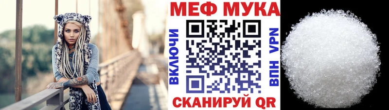 блэк спрут ссылка  Талдом  МЕФ mephedrone 