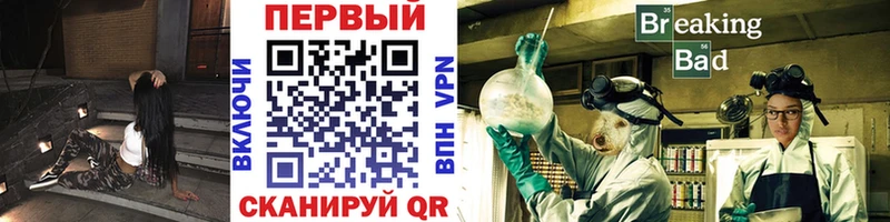 Первитин Methamphetamine  Талдом 
