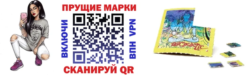 даркнет Telegram гидра вход Марки 25I-NBOMe 1,5мг Талдом наркотики