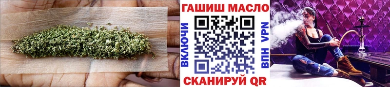 продажа наркотиков  Талдом  ТГК гашишное масло 